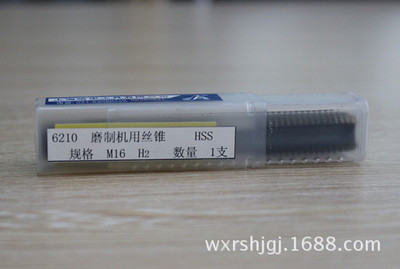 量大從優(yōu)，品質(zhì)卓越 專業(yè)解讀全磨制M16直槽機(jī)用絲錐的采購(gòu)與優(yōu)勢(shì)