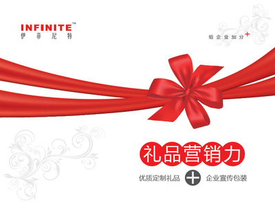 南京商務禮品定制公司 優質優價，打造專業形象的服裝定制服務