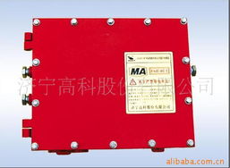 濟寧高科股份信息系統(tǒng)集成監(jiān)控系統(tǒng)產品全覽