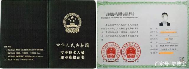 重磅！2020年信息系統(tǒng)集成項(xiàng)目管理工程師考試延期公告解讀